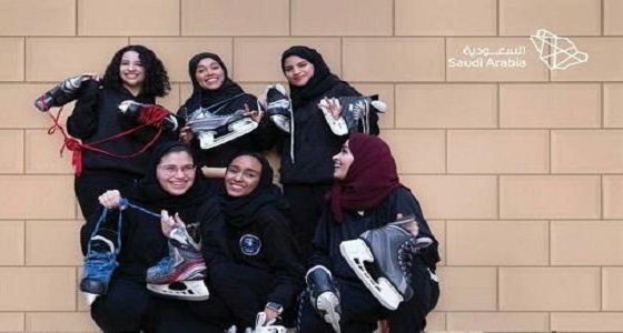 بالصور: فتيات يمارسن التزلج بالمملكة لأول مرة .. ويروين تجاربهن