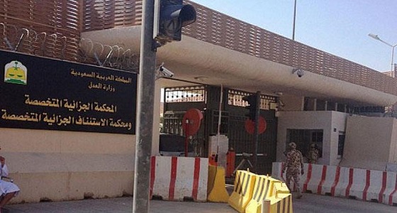 إصدار الحكم النهائي المتعلق بقضية ” التيدرات ” بعد 3 سنوات
