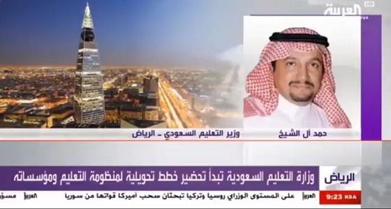 بالفيديو.. تصريحات وزير التعليم في أول حديث له
