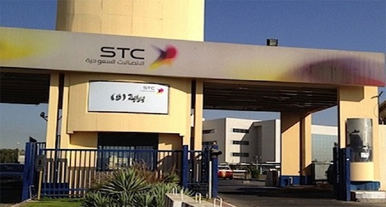 الاتصالات السعودية: وظائف إدارية شاغرة للخريجين بالرياض