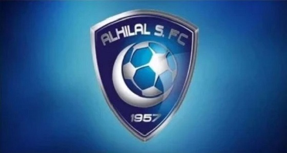 مجلس إدارة ” الهلال ” يعزي ” الشهيل ” في وفاة شقيقه