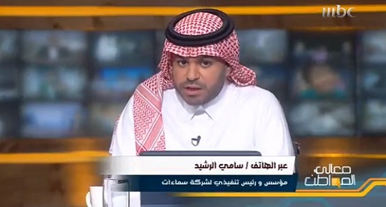 بالفيديو.. ” الرشيد ” يوضح حقيقة تحمل الشركات أخطاء المشاهير بوصف المنتجات المروجة