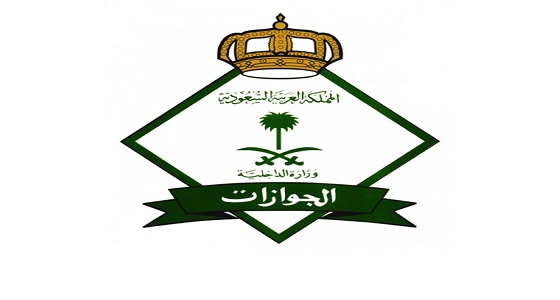 هل يمكن استرداد رسوم التأشيرة ؟