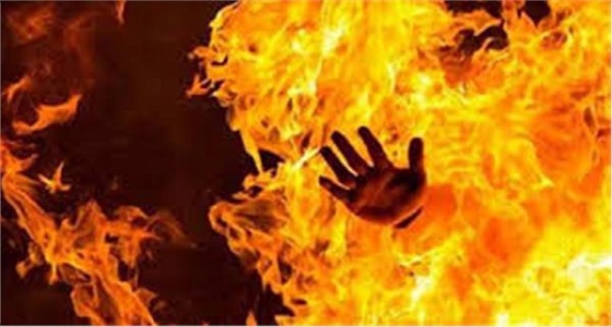 وفاة مواطن حرقا بالتنور أمام أحد أطفاله