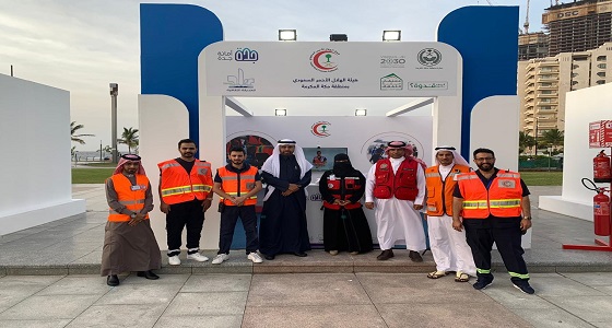 “ الهلال الاحمر بجدة ” يشارك في فعاليات الواجهة البحرية