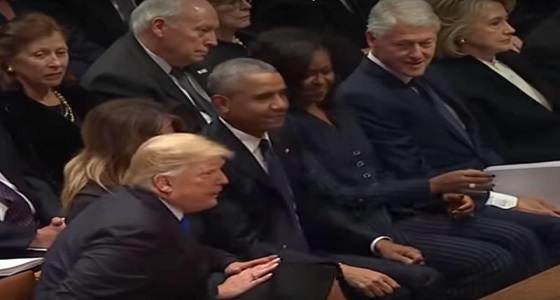 بالفيديو.. ترامب يرفض تحية هيلاري كلينتون ويصافح أوباما في عزاء بوش الأب