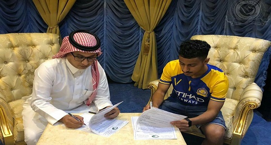 بالصور.. نادي النصر يتعاقد مع سعود زيدان