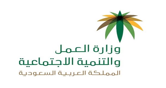 المقام السامي يوافق على مبادرة الفاتورة المجمعة دعماً للمنشآت الملتزمة بالتوطين