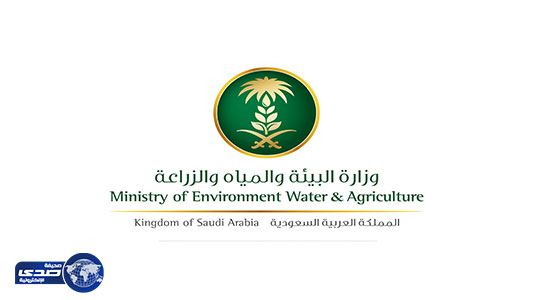 &#8221; البيئة &#8221; تعلن عن توفر 30 وظيفة مؤقتة للمواطنين في الرياض