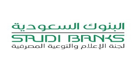 الكشف عن خطوات اختيار التمويل العقاري المناسب