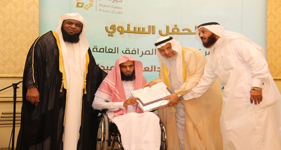 حلقات تحفيظ وتطبيق إلكتروني لذوي الاحتياجات الخاصة ليحفظوا القرآن