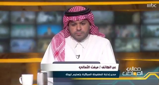 بالفيديو.. تفاصيل افتتاح أول مدرسة حكومية تدمج الأطفال بالصف الأول الإبتدائي