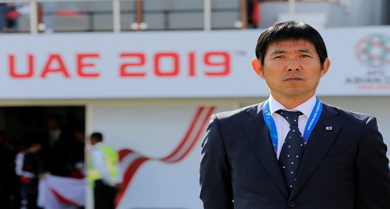 مدرب اليابان: حققنا فوز مهم أمام أحد أقوى منتخبات آسيا