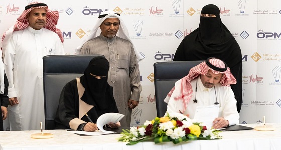 المعهد العقاري السعودي يطلق برنامج التنفيذيين بالتعاون مع الشريك الاستراتيجي