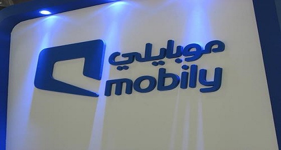 شركة موبايلي تعلن عن وظائف إدارية شاغرة بالرياض