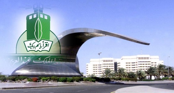جامعة الملك عبدالعزيز تنفي تخصيص ملعبها لصالح &#8221; الأهلي &#8220;