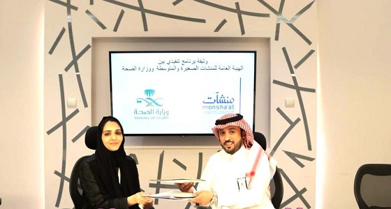 اتفاقية لإعفاء المنشآت التي يعمل بها 249 موظفا من هذه الرسوم