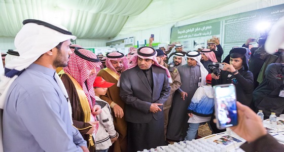 صحة حفرالباطن تقييم معرضا توعويا شاملا