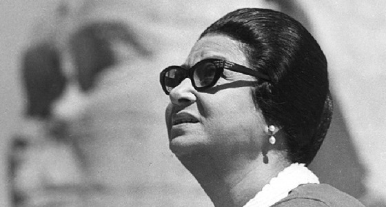 سبب حرص أم كلثوم على ارتداء النظارة السوداء