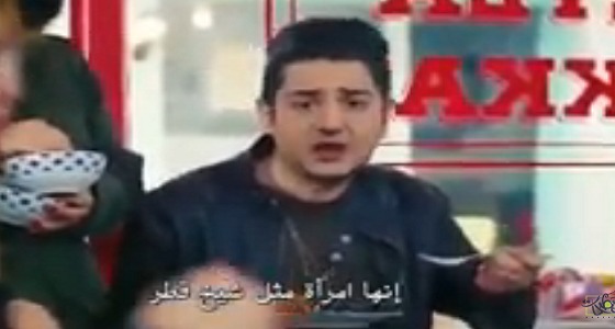 بالفيديو.. مسلسل تركي جديد يسخر من أمير قطر