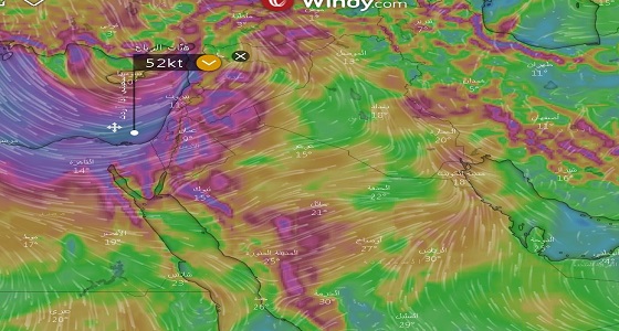 بالصور.. ” الحصيني ” يتوقع طقس غدا الخميس.. ويحذر من الكشتة