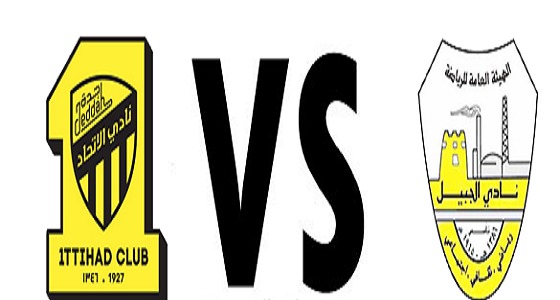 ” الاتحاد ” ينهي تحضيراته لمواجهة ” الجبيل ” غدًا