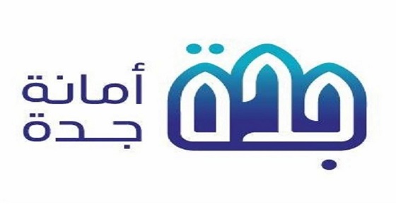 أمانة جدة تضبط منزلا شعبيا لإعداد الأطعمة وتوزيعها وتنذر 70 محلا صحيا