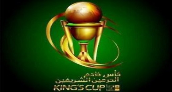 جدول مباريات دور 16 في كأس خادم الحرمين الشريفين