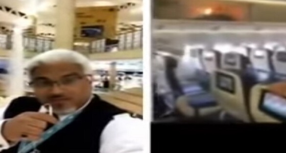 بالفيديو.. طيار للمسافرين: احذروا من اصطحاب البطاريات إلى الطائرة!