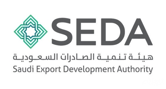 وظائف شاغرة في هيئة تنمية الصادرات السعودية