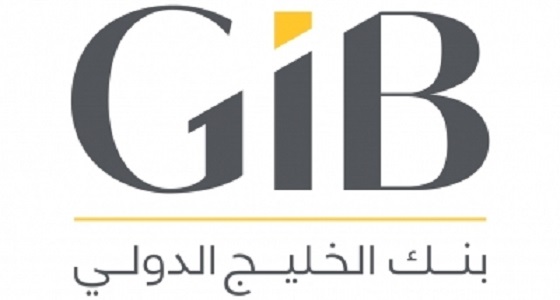 وظائف شاغرة ببنك الخليج الدولي في 3 مدن