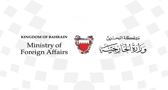 البحرين: تعليق إيران على أحكام القضاء يعكس طبيعة نظامها العدواني