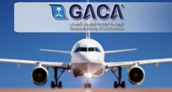 انخفاض مستوى الرضا في ” المطارات الدولية “
