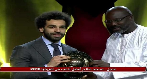 محمد صلاح أفضل لاعب في إفريقيا للعام الثاني على التوالي