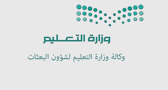 منح دراسية للطلاب والمعلمين للدراسة بإحدى الجامعات اليابانية