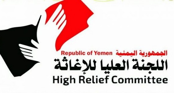 الحوثيون يرتكبون 185 انتهاكا في مجال الإغاثة بالحديدة