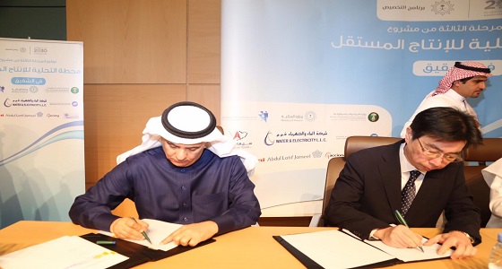 ” الفضلي ” يوقع اتفاقيات المرحلة الثالثة من مشروع محطة التحلية بالشقيق
