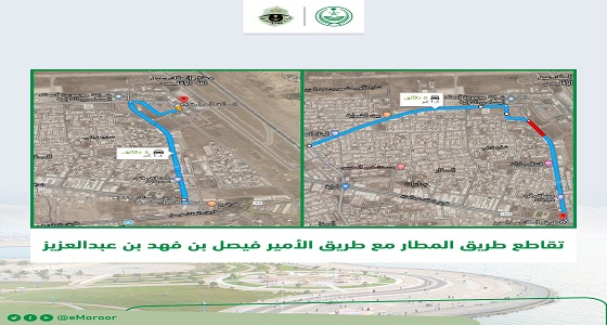 إغلاق طريق الأمير فيصل بن فهد باتجاه المطار