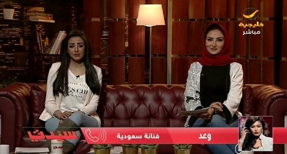 بالفيديو.. الفنانة وعد تشيد بمبادرة تركي آل الشيخ: &#8221; مرحلة مُبشرة للمرأة &#8220;