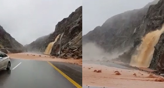 سيول وتساقط للصخور على طريق تبوك-ضباء.. وأمن الطرق يحذر رواده (فيديو)