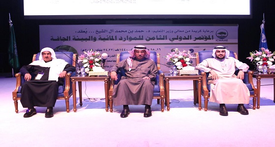 بالصور.. مدير جامعة الملك سعود يفتتح المؤتمر الدولي الثامن للموارد المائية والبيئة الجافة