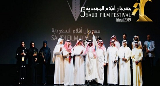 الإعلان عن بدء التسجيل بمهرجان أفلام السعودية