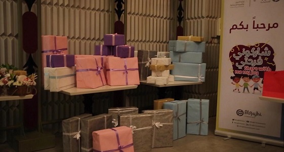 ” الراجحي الاستثمارية ” تنظم احتفالا لأطفال دار الحضانة ‏الاجتماعية بالرياض