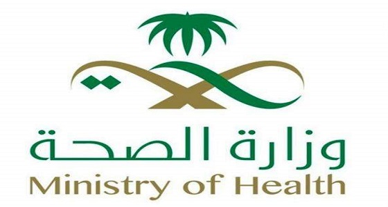 رسالة هامة من ” الصحة ” للمواطنين في فصل الشتاء