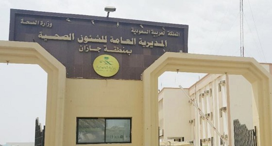 إحالة أوراق المعتدي على مسؤول وممرضة جازان للنيابة العامة