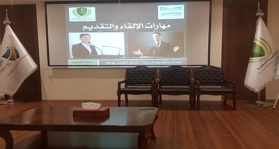 إختتام فعاليات الدورة ” 10 ” من سلسلة الدورات التدريبية لبناء القدرات الوطنية