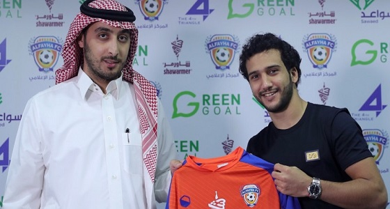 رسميا.. الفيحاء يتعاقد مع محمد قاسم