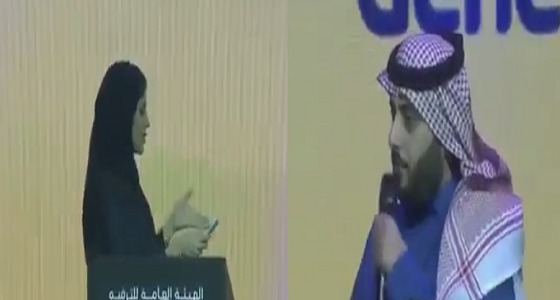 بالفيديو.. رد فعل &#8221; آل الشيخ &#8221; على مقدمة مؤتمر الترفيه عندما قالت : &#8221; سمُوَّك &#8220;