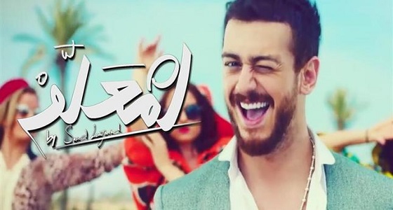 سعد لمجرد يشكر جمهوره بعد تخطي ” أنت معلم ” 700 مليون مشاهدة