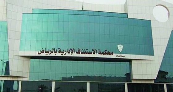 إلزام الصندوق العقاري بتحقيق مطالب 200 شخصا من المتضررين